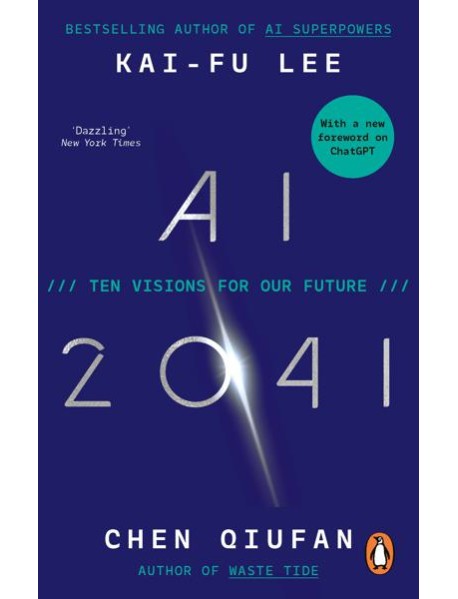 AI 2041