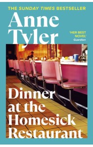 Dinner at the Homesick Restaurant