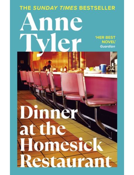 Dinner at the Homesick Restaurant