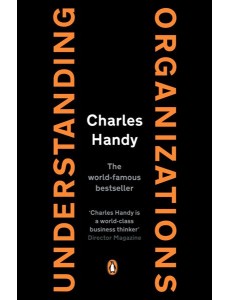 Understanding Organizations