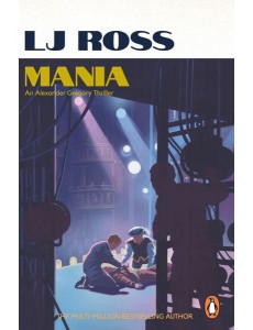 Mania Mania