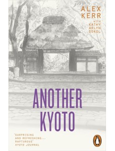Another Kyoto