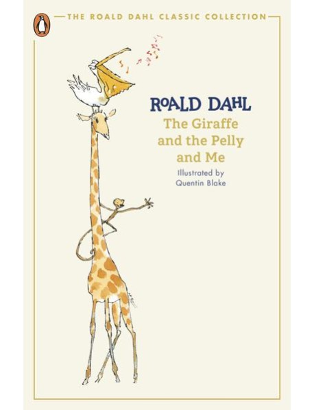 The Giraffe and the Pelly and Me