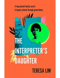 The Interpreters Daughter