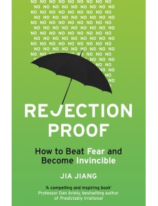 Rejection Proof Rejection Proof