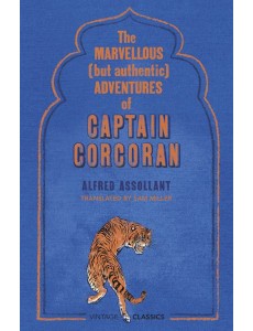The Marvellous But Authentic Adventure The Marvellous But Authentic Adventure