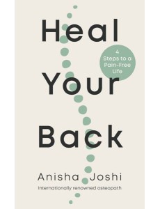 Heal Your Back Heal Your Back
