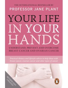 Your Life In Your Hands