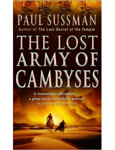 The Lost Army Of Cambyses The Lost Army Of Cambyses