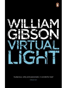 Virtual Light Virtual Light