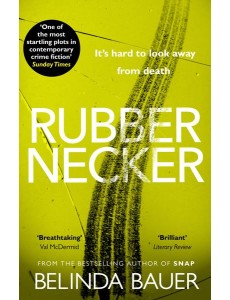 Rubbernecker