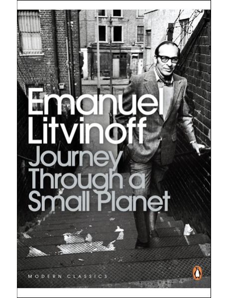 Journey Through a Small Planet