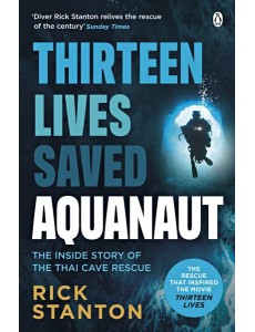 Aquanaut