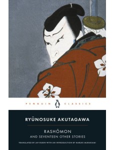 Rashomon and Seventeen Other Stories Rashomon and Seventeen Other Stories