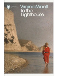 To the Lighthouse