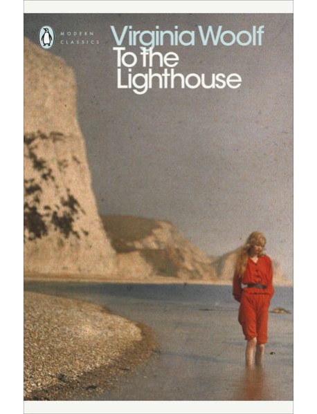 To the Lighthouse