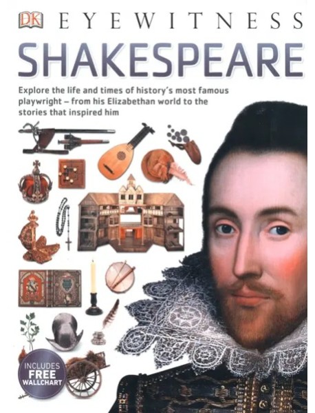 Shakespeare