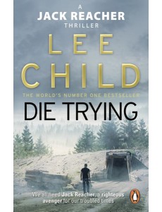 Die Trying Die Trying