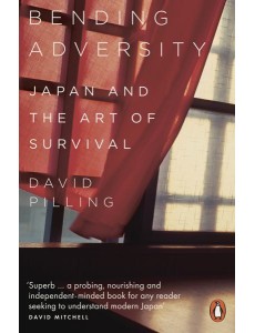 Bending Adversity Bending Adversity