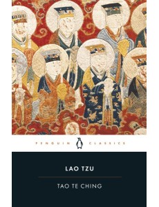 Tao Te Ching Tao Te Ching