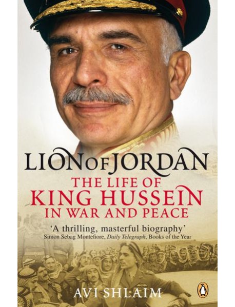 Lion of Jordan
