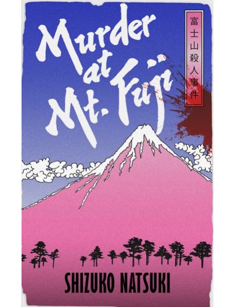 Murder at Mount Fuji