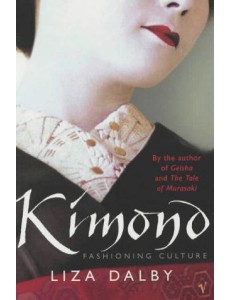 Kimono