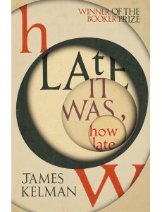 How Late It Was How Late