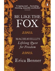 Be Like the Fox