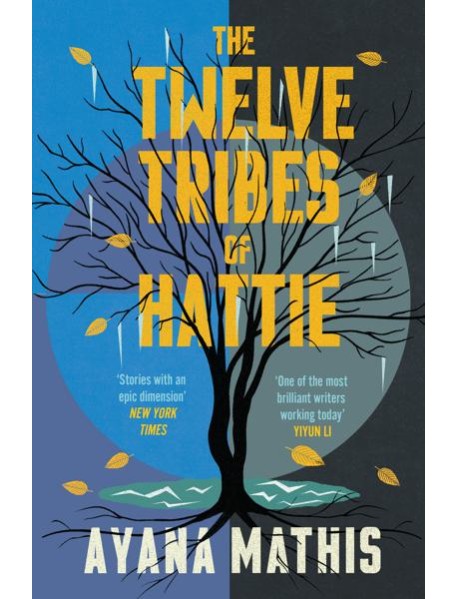 The Twelve Tribes of Hattie