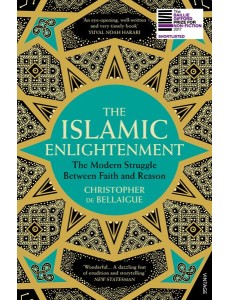 The Islamic Enlightenment The Islamic Enlightenment