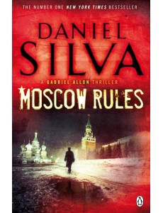 Moscow Rules