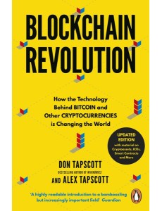 Blockchain Revolution