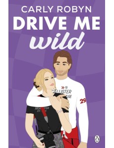 Drive Me Wild Drive Me Wild