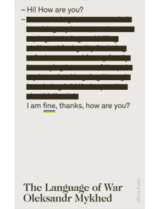 The Language of War The Language of War
