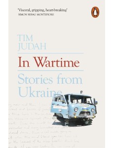 In Wartime