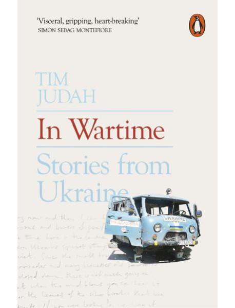 In Wartime