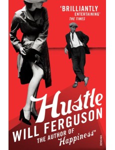 Hustle