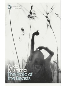 The Frolic of the Beasts