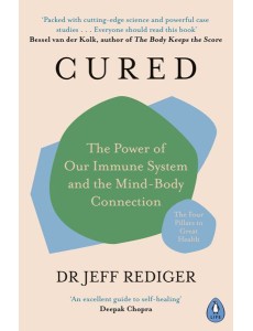 Cured