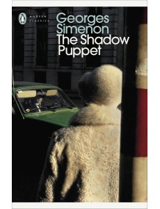 The Shadow Puppet