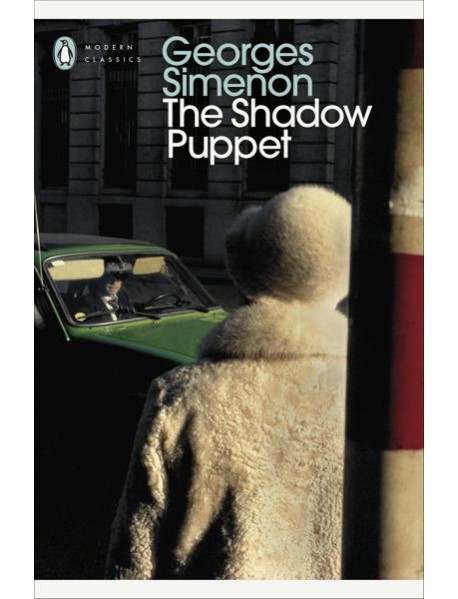 The Shadow Puppet