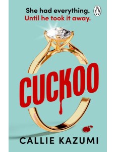 Cuckoo