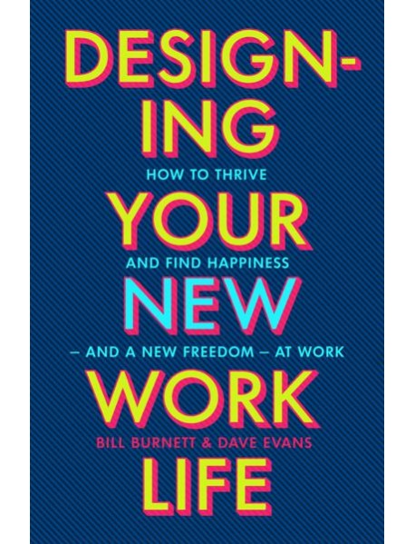 Designing Your New Work Life