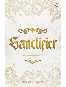 Sanctifier