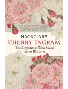 Cherry Ingram Cherry Ingram