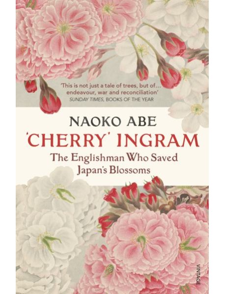 Cherry Ingram