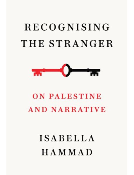 Recognising the Stranger