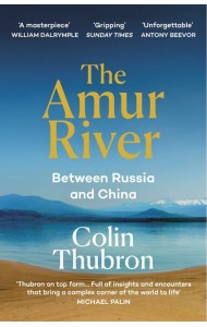 The Amur River