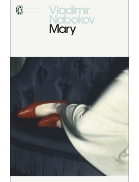 Mary